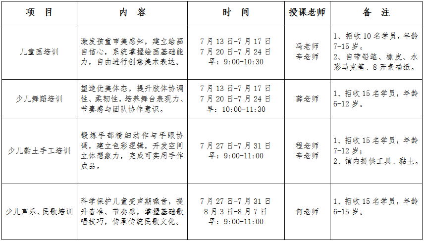 微信图片_2026-07-02_163412_187.png