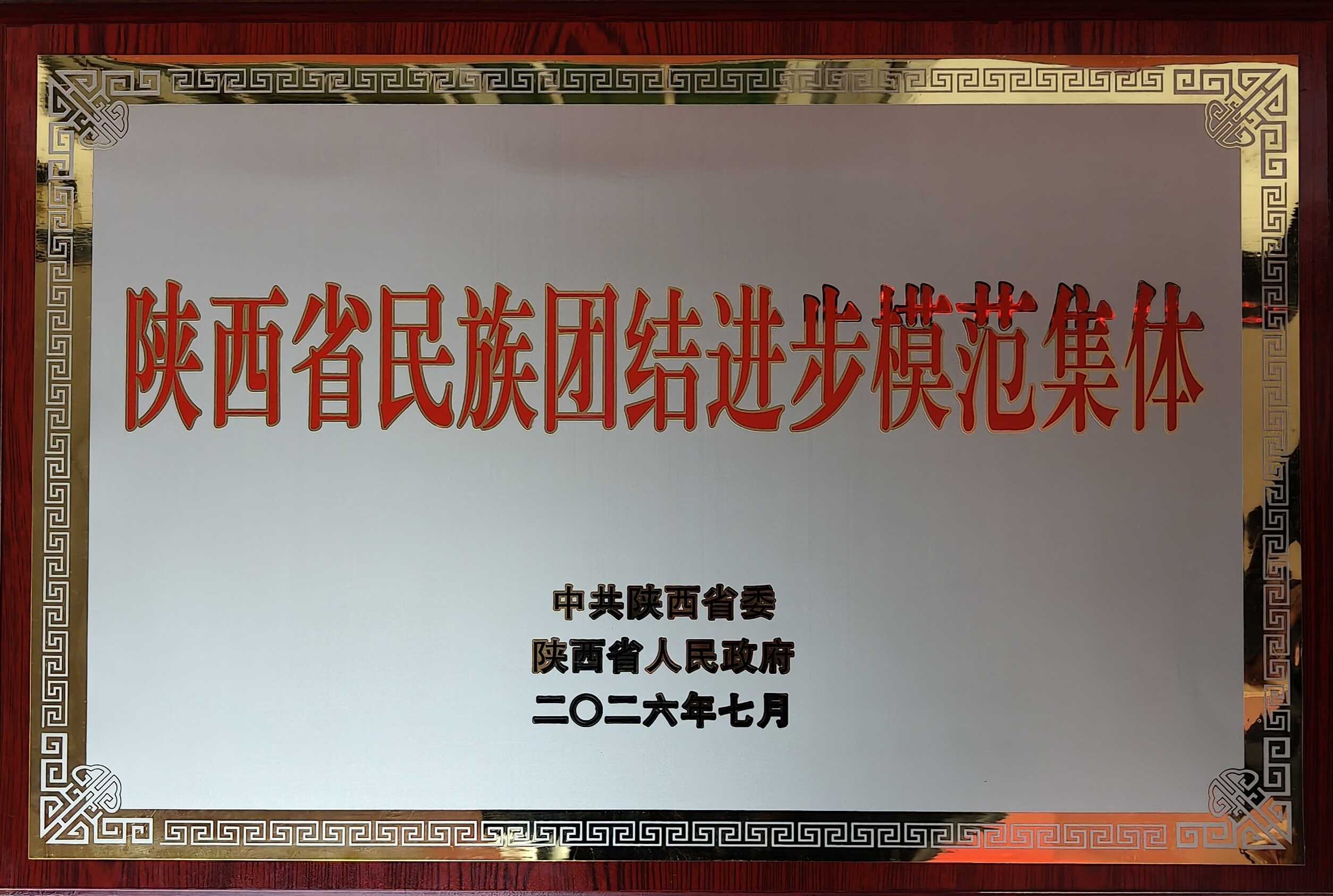efbb3daae48c54e88719755c78d60133.jpg