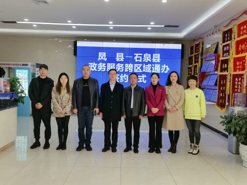 跨区签约_副本.jpg