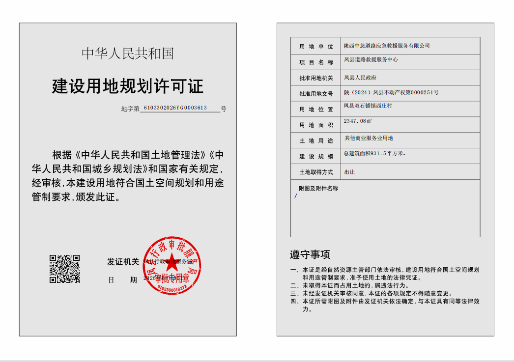 52fcfe0537cab2f9968153296fbcf7b5.png
