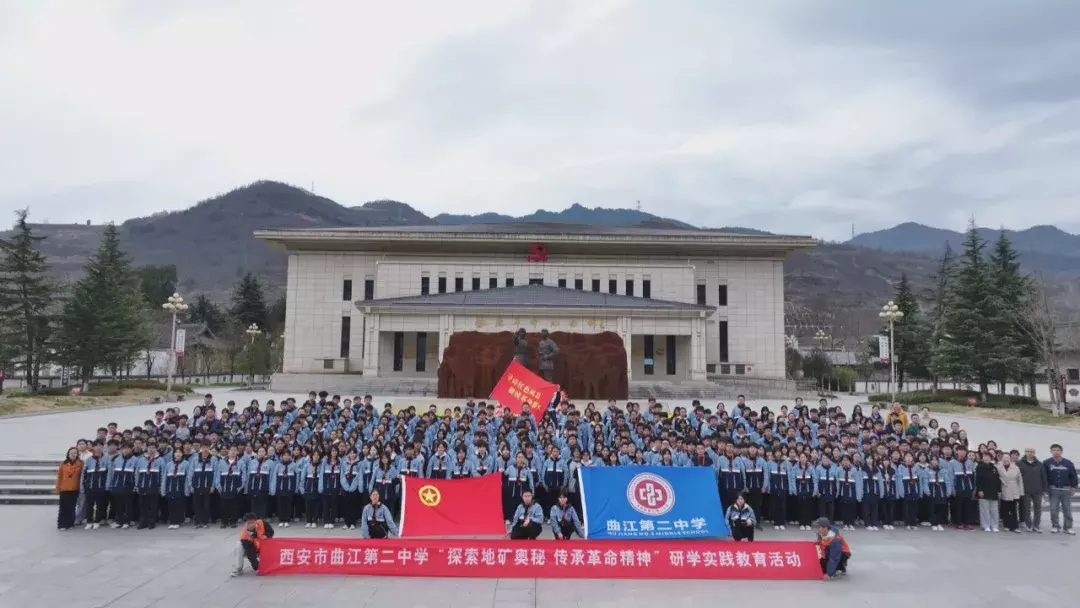 缅怀革命先辈 传承红色薪火暨2026年凤县红色研学实践活动启动