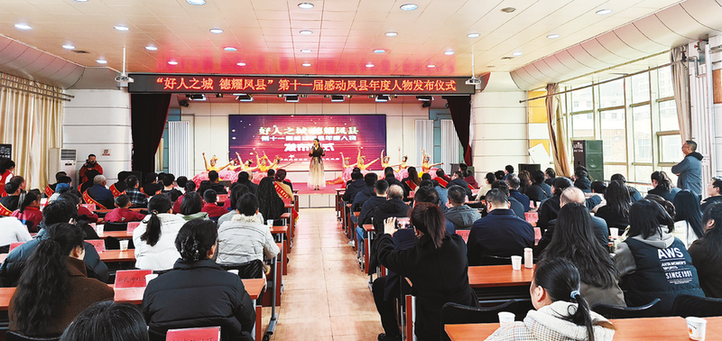 凤县：精神文明之花遍地开