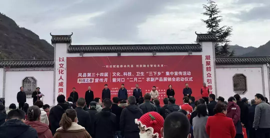 科技之春润乡野 惠民服务暖民心