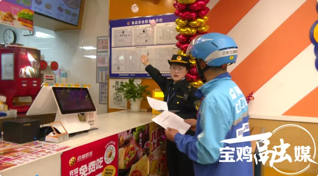 凤县:全市首创配送人员评价机制 筑牢网络餐饮食品安全防线