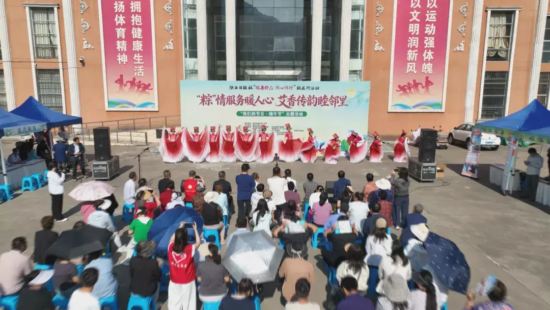 民俗展演迎端午 贴心服务惠民生