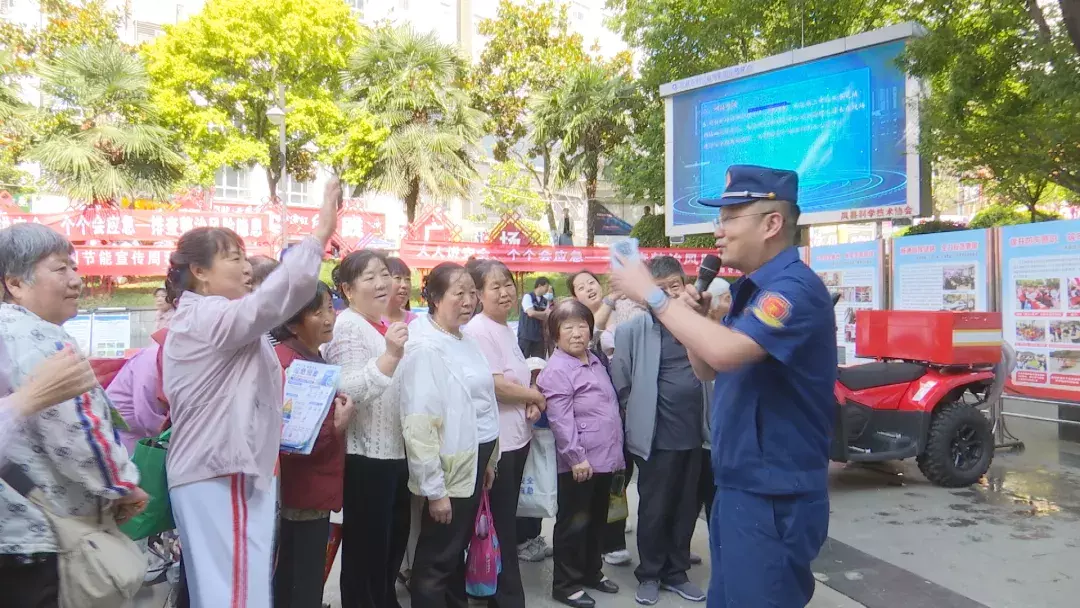 凤县举办“安全宣传咨询日”活动