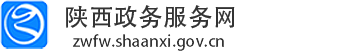 凤县人民政府网站