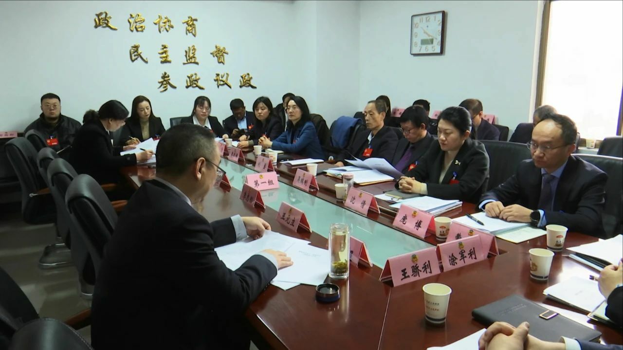 【聚焦凤县两会】政协委员分组讨论政府工作报告及其他报告.jpg
